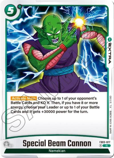 Special Beam Cannon FB03-077 Raging Roar Fusion World card