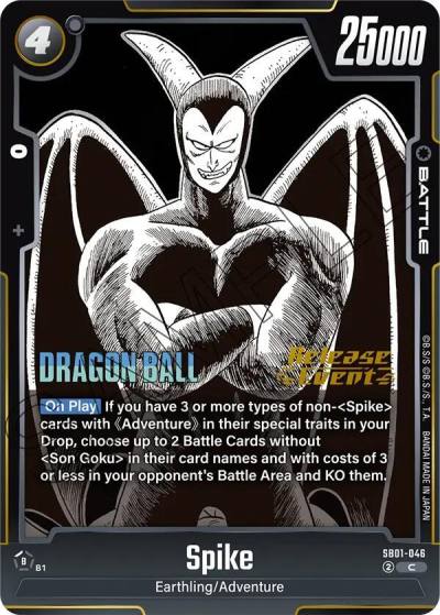 Spike SB01-046 Manga Booster 01 Release Event Cards Fusion World card