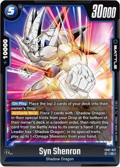 Syn Shenron FB07-027 Wish For Shenron Fusion World card