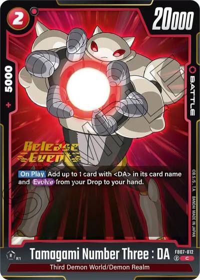 Tamagami Number Three DA FB07-012 Wish For Shenron Release Event Cards Fusion World card