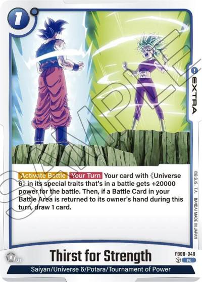 Thirst for Strength FB08-048 Saiyan's Pride Fusion World card