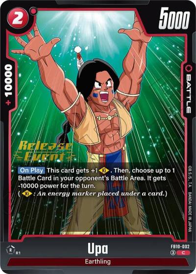 Upa FB10-002 Cross Force Release Event Cards Fusion World card