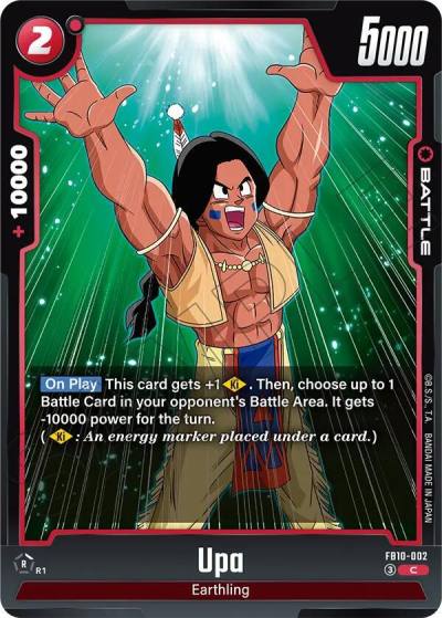 Upa FB10-002 Cross Force Fusion World card