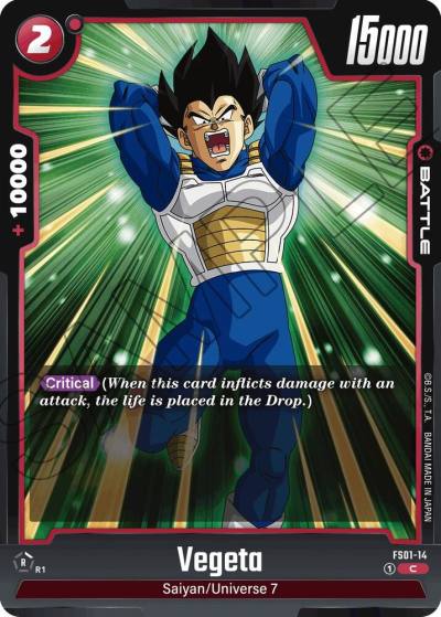 Vegeta FS01-14 Starter Deck 1: Son Goku Fusion World card