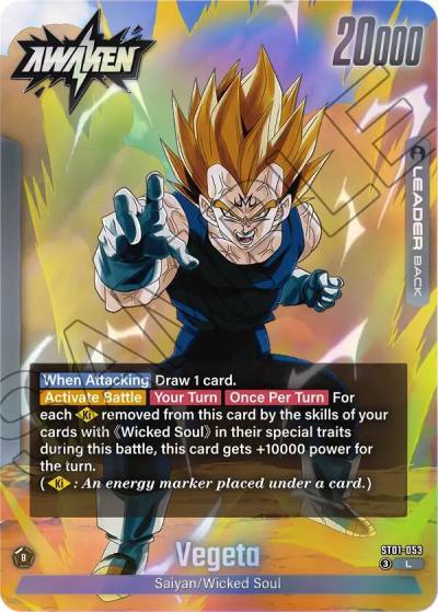 Vegeta ST01-053 Story Booster 01 Fusion World card