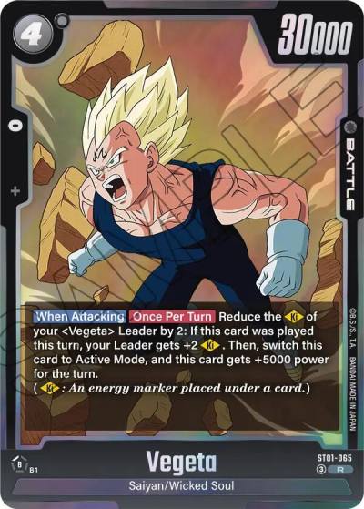 Vegeta ST01-065 Story Booster 01 Fusion World card