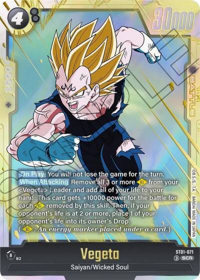 Vegeta ST01-071 Story Booster 01 Fusion World card