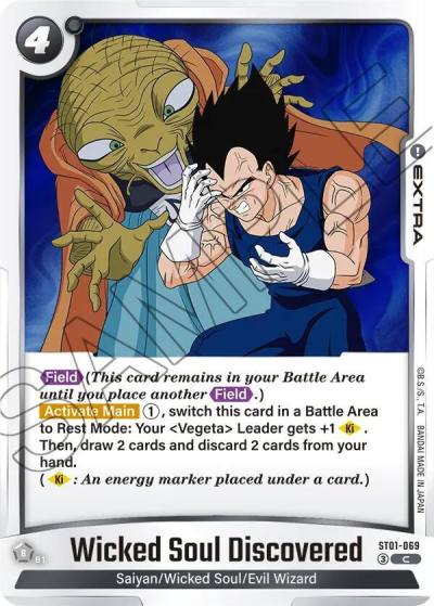 Wicked Soul Discovered ST01-069 Story Booster 01 Fusion World card
