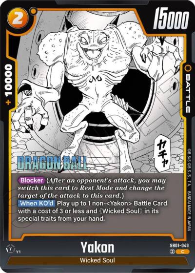 Yakon SB01-043 Manga Booster 01 Fusion World card
