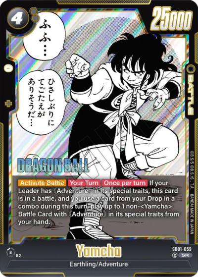 Yamcha SB01-059 Manga Booster 01 Fusion World card