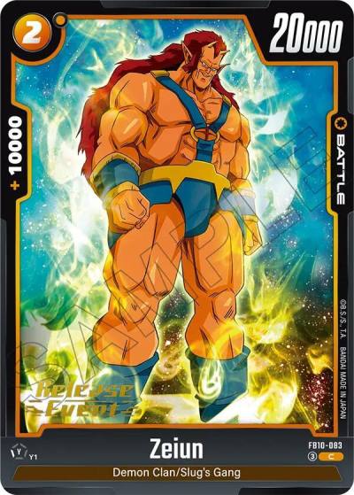 Zeiun FB10-083 Cross Force Release Event Cards Fusion World card