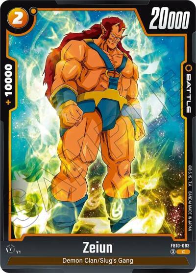 Zeiun FB10-083 Cross Force Fusion World card