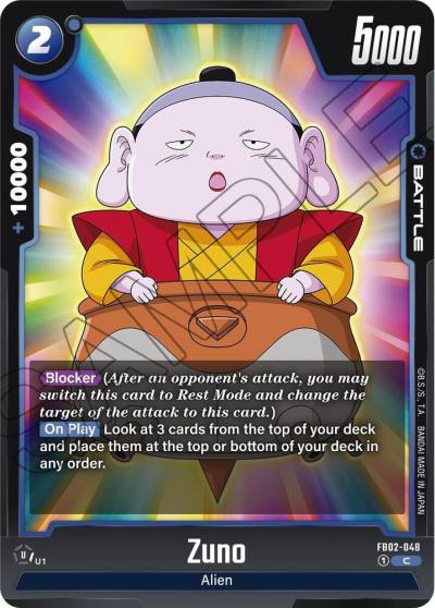 Zuno FB02-048 Blazing Aura Fusion World card